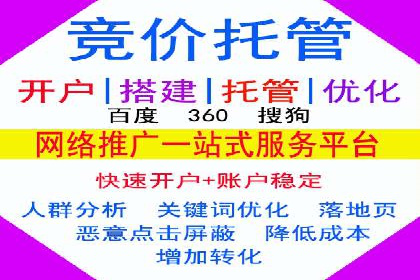 SEM托管公司案例分析：精准定位用户