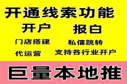 创新驱动未来：信息流广告行业中的B站广告案例